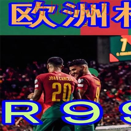 世界杯买球靠谱吗靠谱吗?最新盘点结果来了(世界杯直播) 世界杯买球靠谱吗靠谱吗?最新盘点结果来了(世界杯直播)