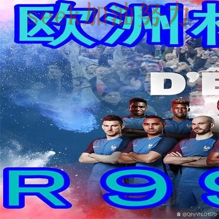 世界杯买球网站精选合集：覆盖高清直播+直播与入口方式 - 世界杯官方信息