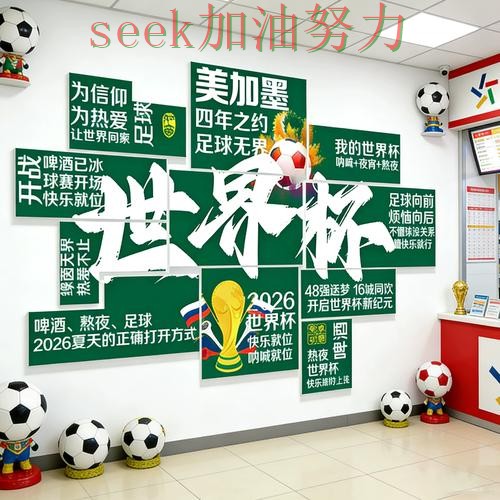 世界杯投注网站大全哪个好?围绕用户反馈+直播体验做一次实战拆解(世界杯全球总决赛) 世界杯投注网站大全哪个好?围绕用户反馈+直播体验做一次实战拆解(世界杯全球总决赛)