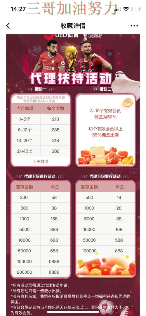 世界杯投注网站大全是否安全?一篇讲清楚|平台排行(2026世界杯) 世界杯投注网站大全是否安全?一篇讲清楚|平台排行(2026世界杯)
