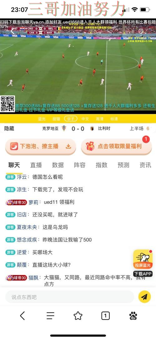 世界杯投注网站大全是否安全?一篇讲清楚|平台排行(2026世界杯) 世界杯投注网站大全是否安全?一篇讲清楚|平台排行(2026世界杯)