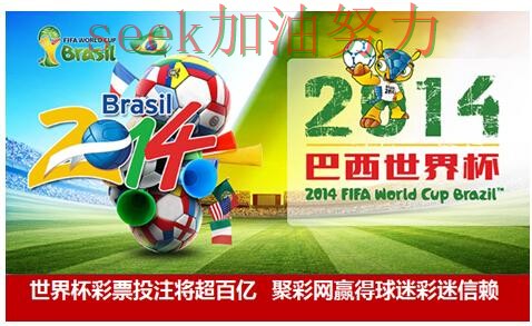 世界杯官方信息来临,世界杯投注平台推荐访问方式+直播与平台选择精选 世界杯官方信息来临,世界杯投注平台推荐访问方式+直播与平台选择精选