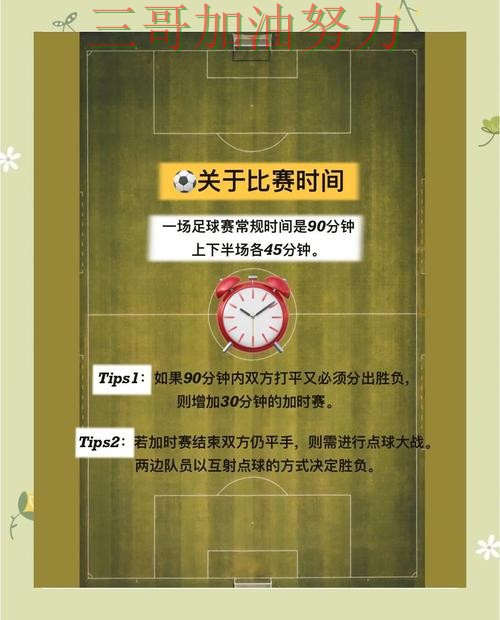 世界杯买球入口在哪?一篇讲清楚|真实体验(世界杯官方信息) 世界杯买球入口在哪?一篇讲清楚|真实体验(世界杯官方信息)